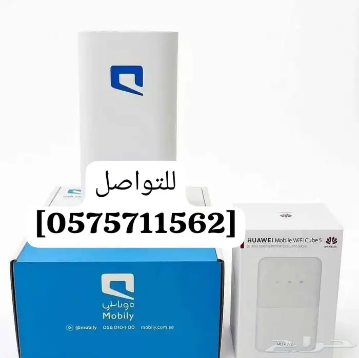 عرض متميز إتنين راوتر هديه بسرعات خياليه ونت مفتوح 4