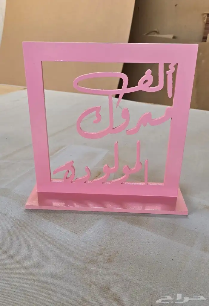 تفصيل الأثاث والديكورات 4