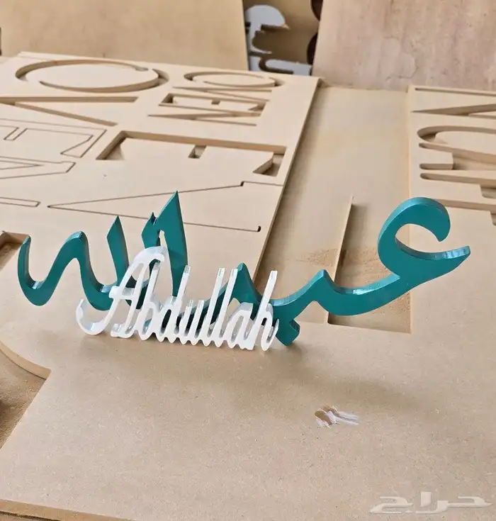 تفصيل الأثاث والديكورات 12