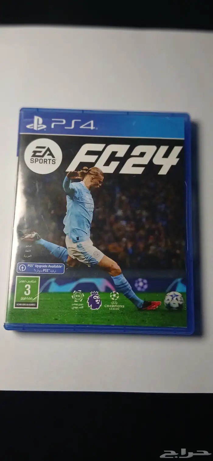 شريط فيفا 24 سوني 4 4