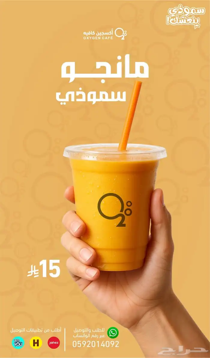 مصمم محترف لتصاميم المؤسسات والشركات والمطاعم والكافيهات 15