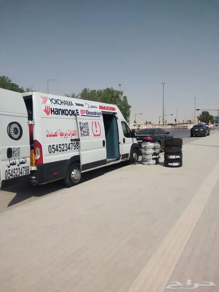 بنشر متنقل بيع جميع انواع الكفرات تركيب ؤترصيص في موقعك في 7
