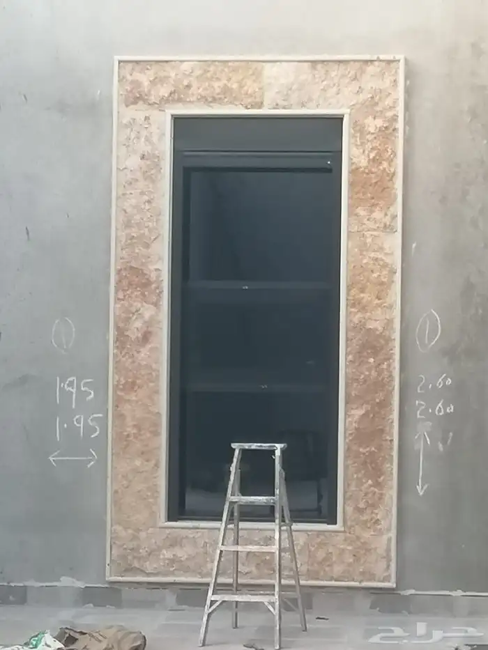 رويال شتر 3