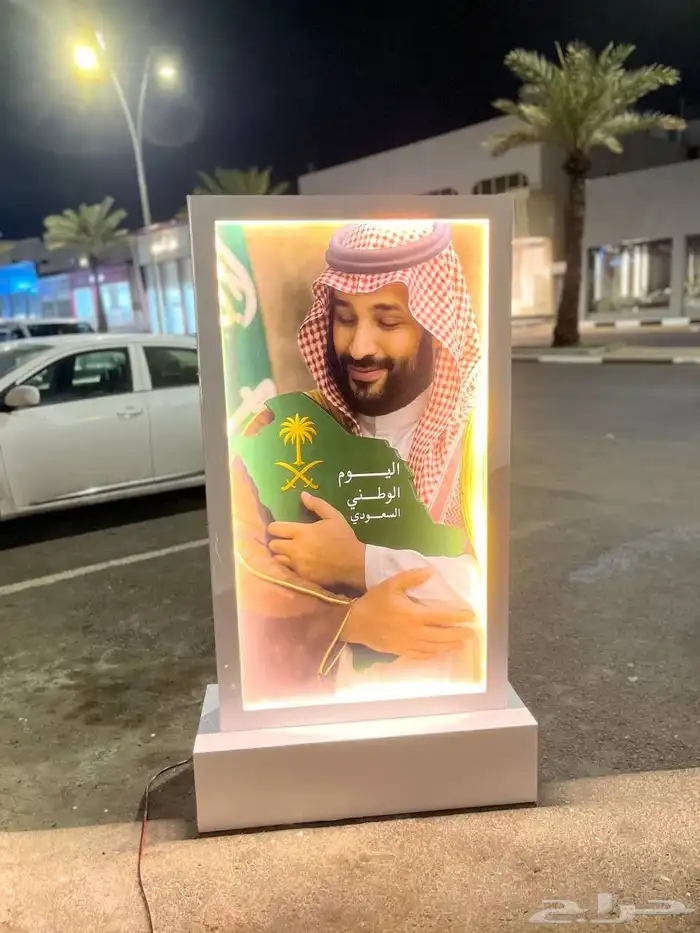 ستاندات ومكعبات اليوم الوطني مدة التنفيذ يوم من تعميد الطلب 0