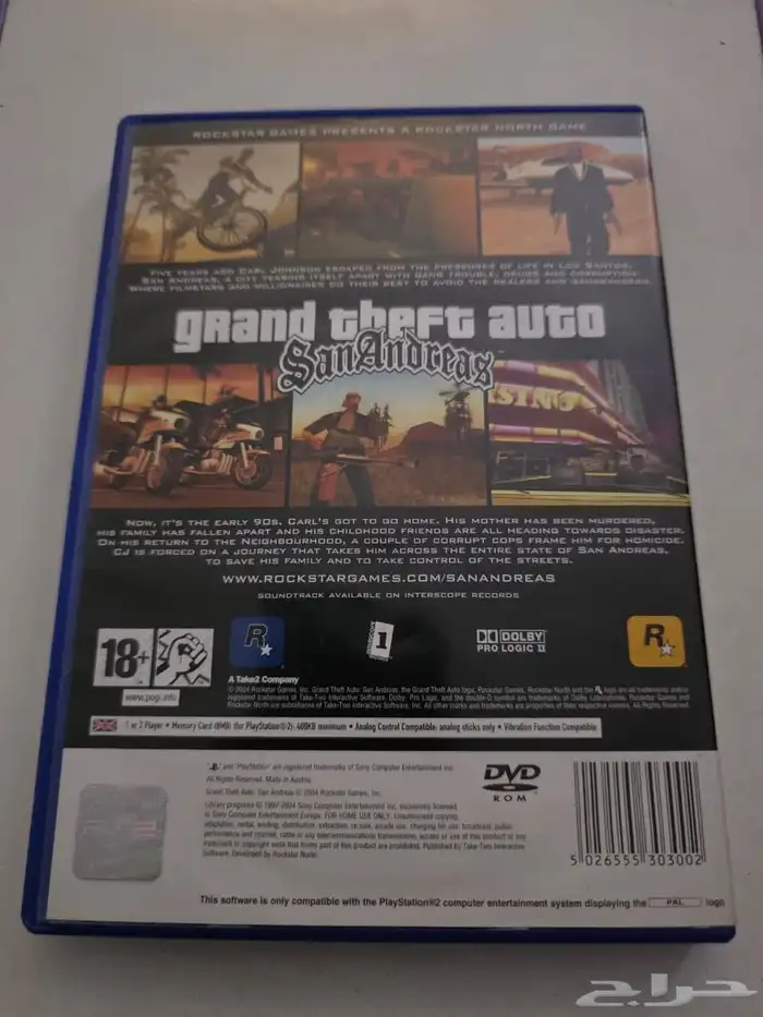 GRAND( تم البيع ) 2