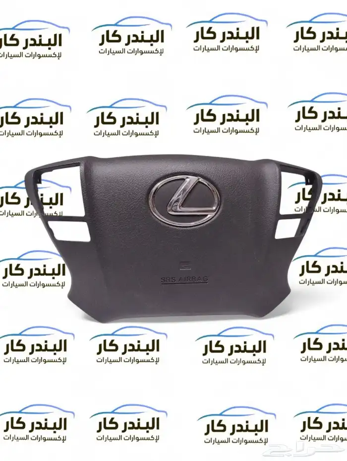 غطاء ايرباق لكزس ES - LS - NX - LX-IS 11