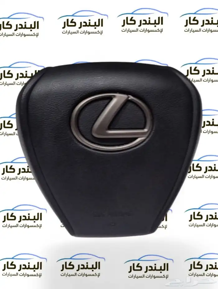 غطاء ايرباق لكزس ES - LS - NX - LX-IS 8