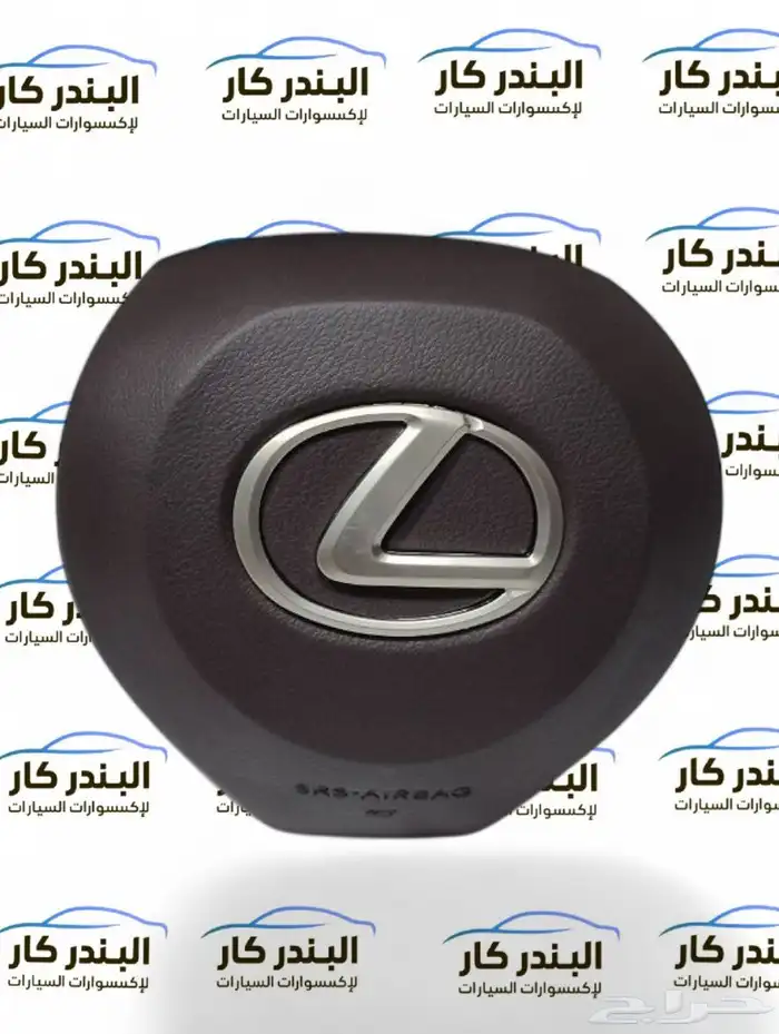 غطاء ايرباق لكزس ES - LS - NX - LX-IS 9
