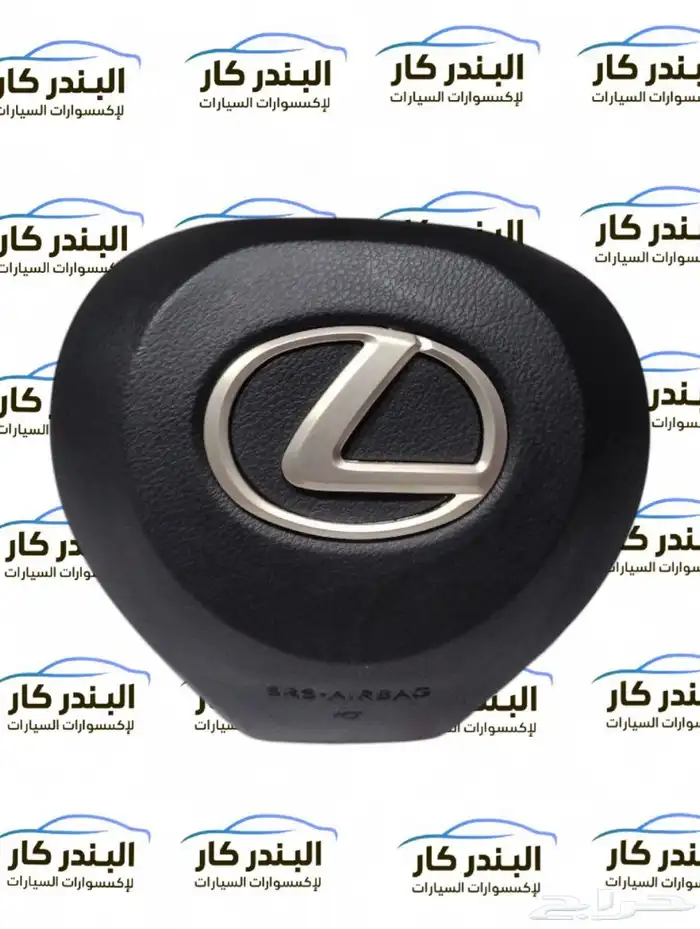 غطاء ايرباق لكزس ES - LS - NX - LX-IS 7