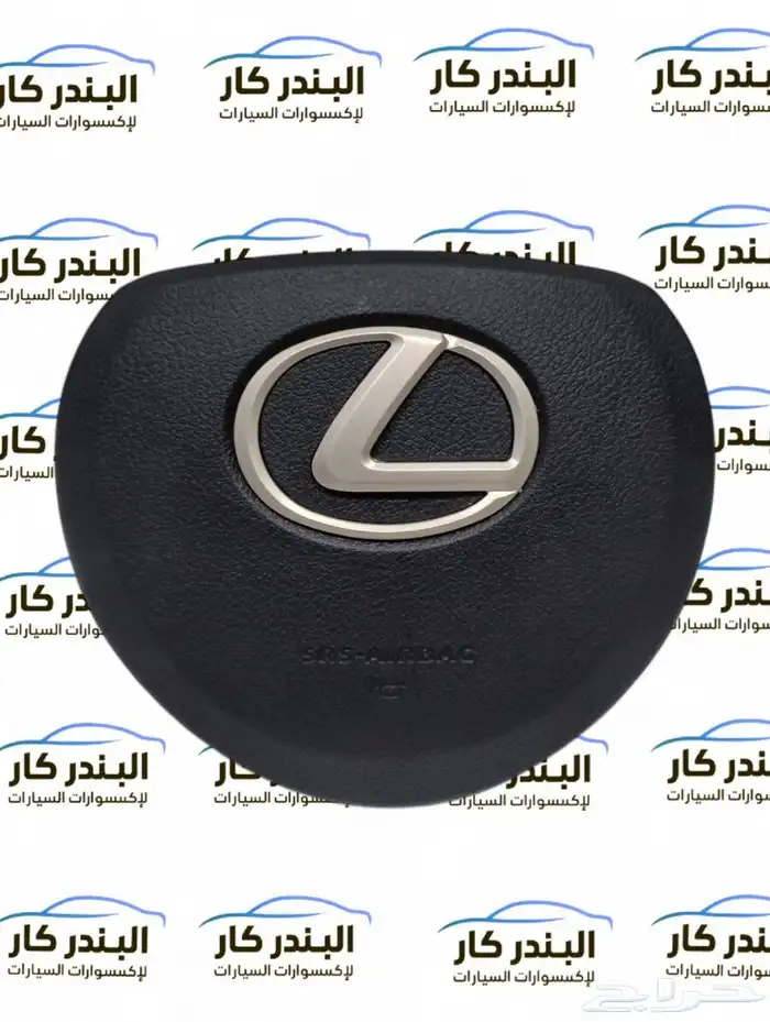 غطاء ايرباق لكزس ES - LS - NX - LX-IS 4