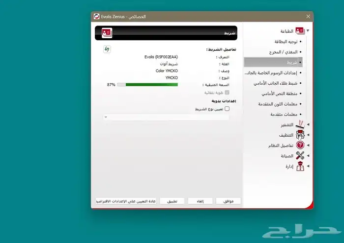 طابعة كروت مستخدمه تطبع على كروت عاديه وممغنطه ماركة زينيوس 1