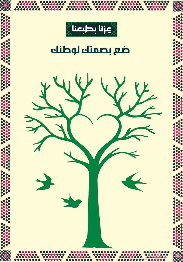 استاندات دعاية وإعلان استيكرات حروف بارزة وكلادينج 0