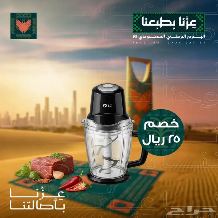 فرامه كهربائي  2لتر DLCضمان عامين 1