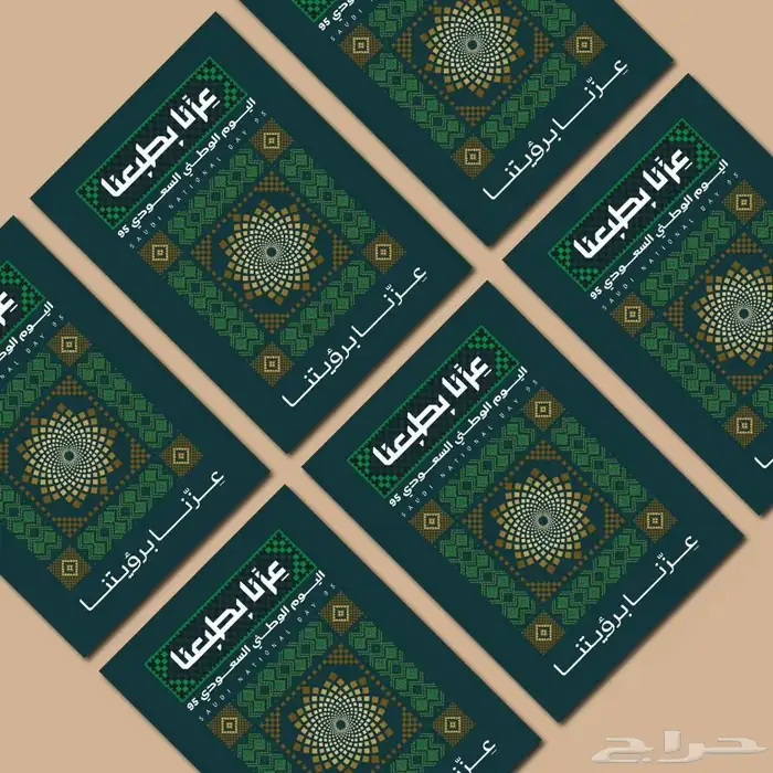 استكرات شيت 2