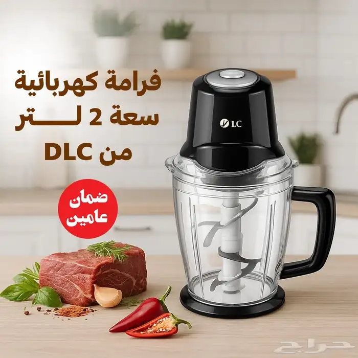 فرامه كهربائي  2لتر DLCضمان عامين 0