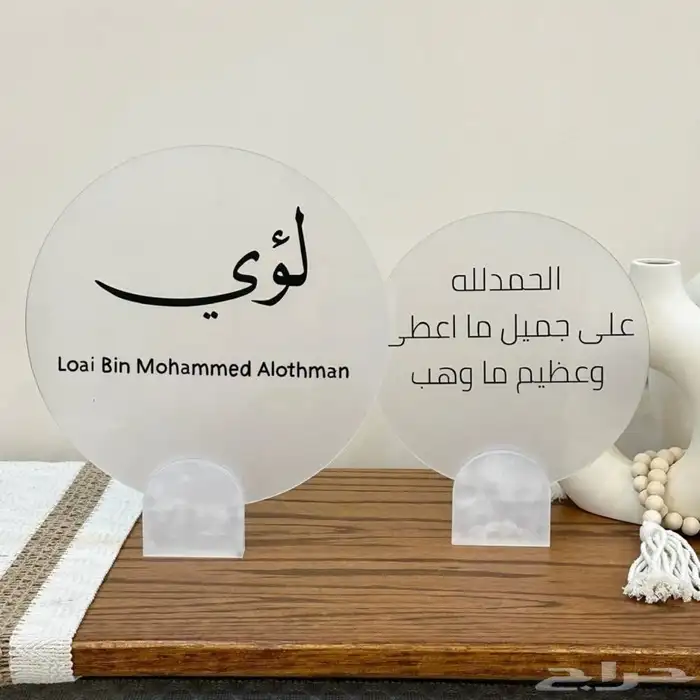 استاندات اكريليك خصومات خاصة 7