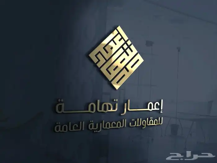 تصاميم إحترافيه للمؤسسات والشركات والمطاعم و المتاجر 12