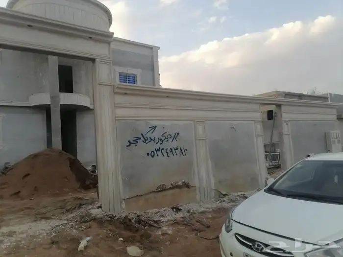معلم ديكورات خارجيه بديل الحجر بي اسعار مناسبه 1