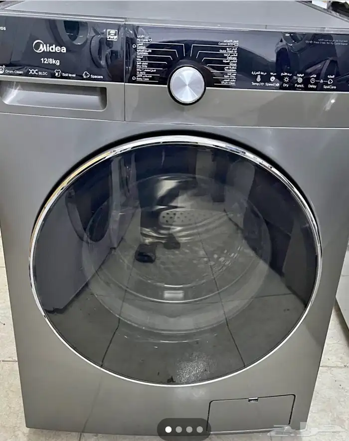 Automatic washing machine repair in Dammam 3