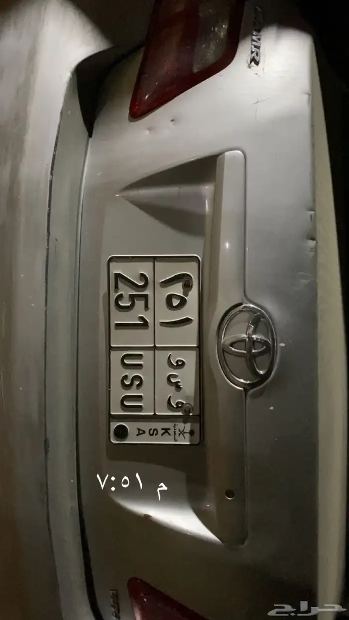 لوحة خصوصي. 0