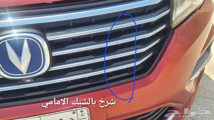 شانجان cs75 فل دبل 2021 للبيع 14
