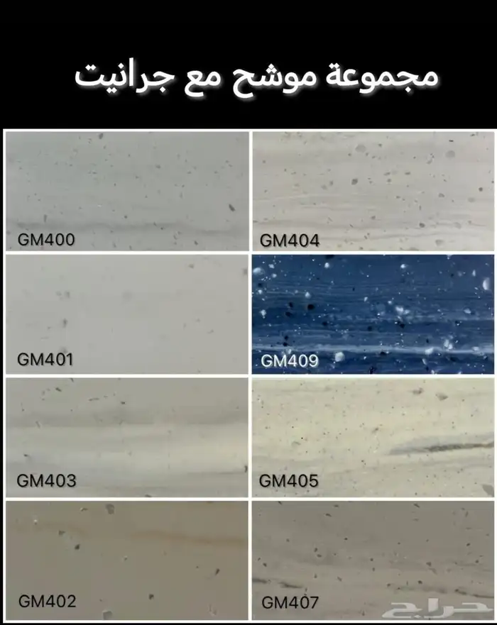 السلام عليكم ورحمة الله وبركاته رخام صناعي ولا طبيعي ولا صنا 5