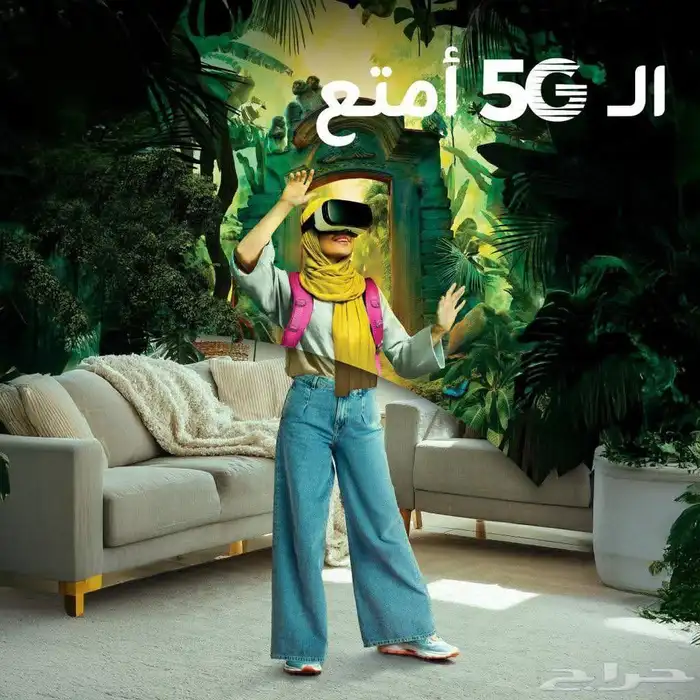 واي فاي نت مفتوح 3