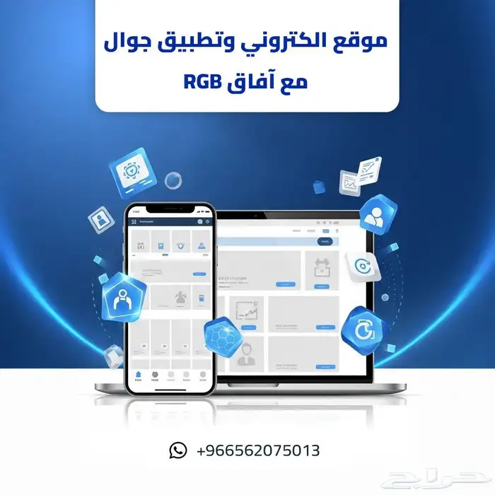 أقوي المواقع   المتاجر الاكترونية وتطيبقات الجوال 1