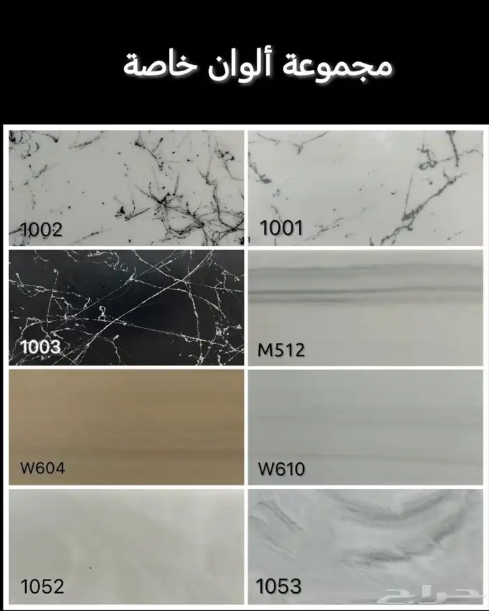 السلام عليكم ورحمة الله وبركاته رخام صناعي ولا طبيعي ولا صنا 3