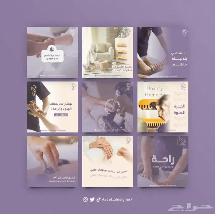 تصميم الهوية البصرية كاملة بسعر 99 ريال عرض لفترة محدودة 14