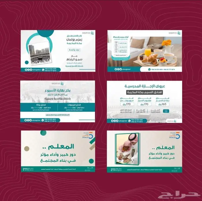 تصميم الهوية البصرية كاملة بسعر 99 ريال عرض لفترة محدودة 38
