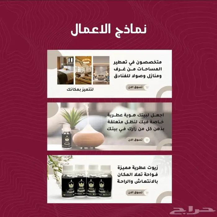 تصميم الهوية البصرية كاملة بسعر 99 ريال عرض لفترة محدودة 28