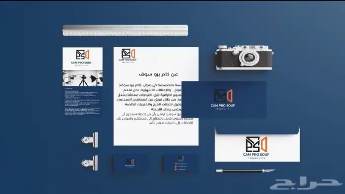 تصميم الهوية البصرية كاملة بسعر 99 ريال عرض لفترة محدودة 46