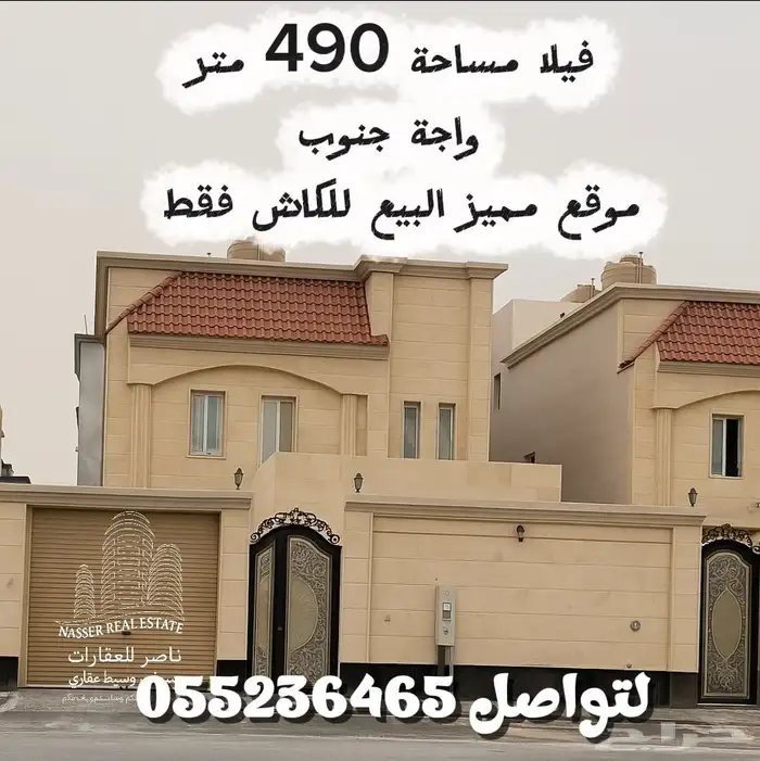 فلل ودبلكسات فاخره 2