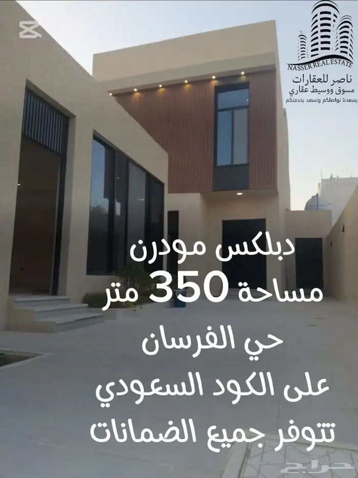 فلل ودبلكسات فاخره 4