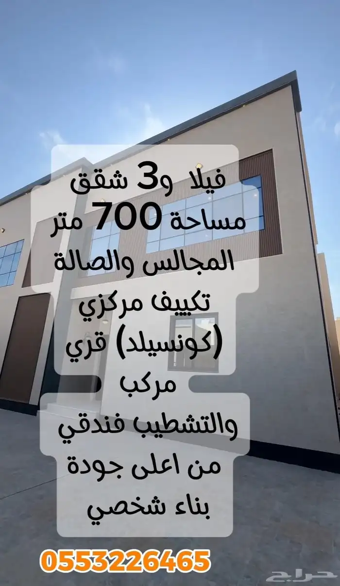 فلل ودبلكسات فاخره 3
