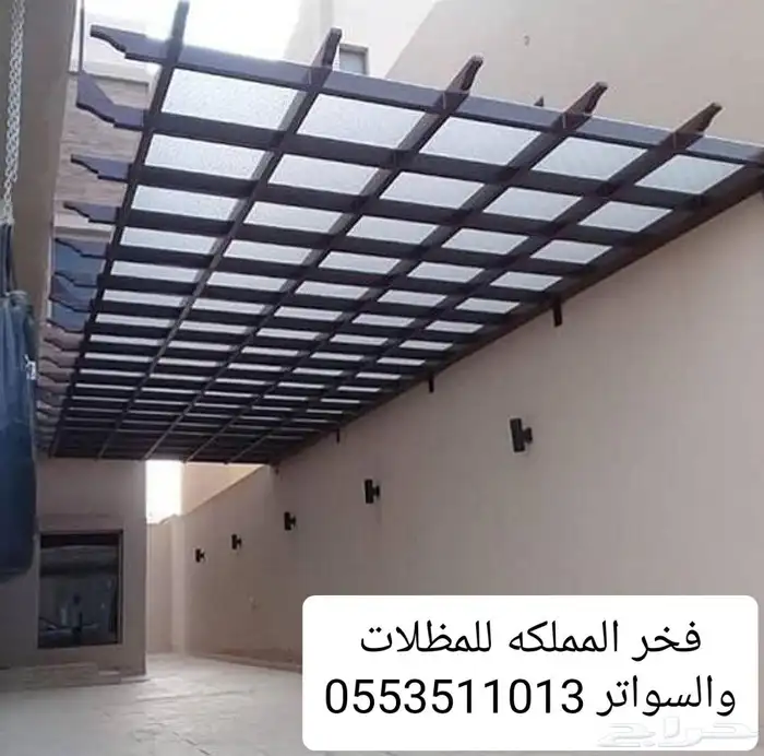 مظلات سواتر خيام بيوت شعر برجولات 15