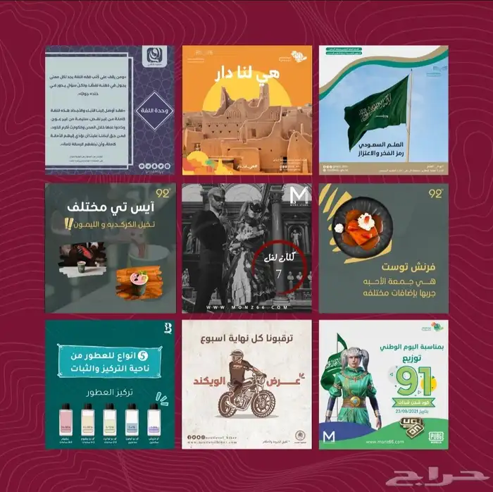 تصميم الهوية البصرية كاملة بسعر 99 ريال عرض لفترة محدودة 35