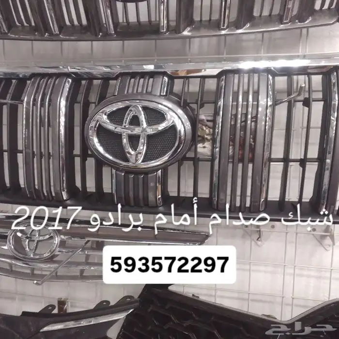 ريش مكيف ديكور قير شماسيات تخاشيب بطانات كبوت شبك صدام 34
