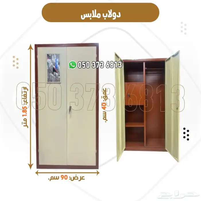 دواليب ملابس معدنية عملية بمقاسات متعددة 3
