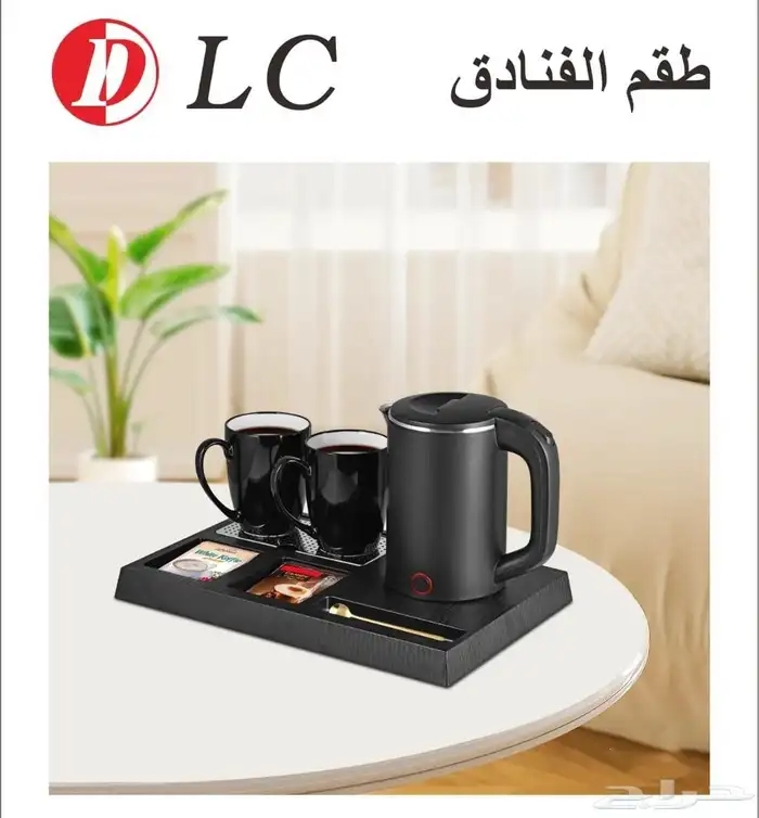 مستلزمات الفندقيه وتجهيزات الفنادق وجاذران ومنتجعات السياحيه 7