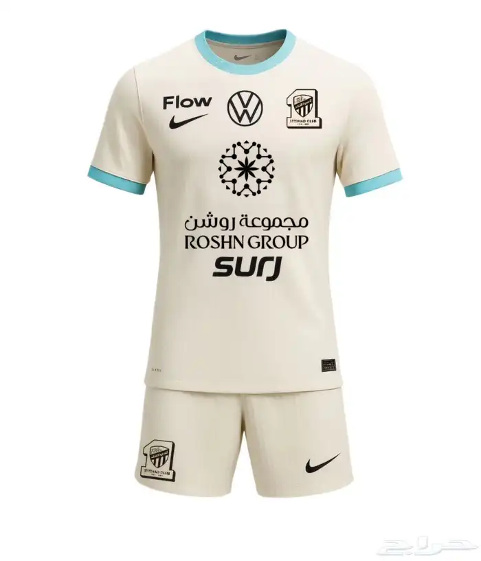 طقم الاتحاد الجديد2026 0