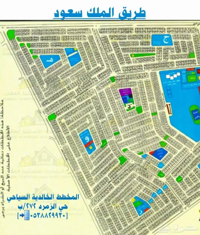 للبيع موقع تجاري مدينة جدة-أبحرالشمالية 1