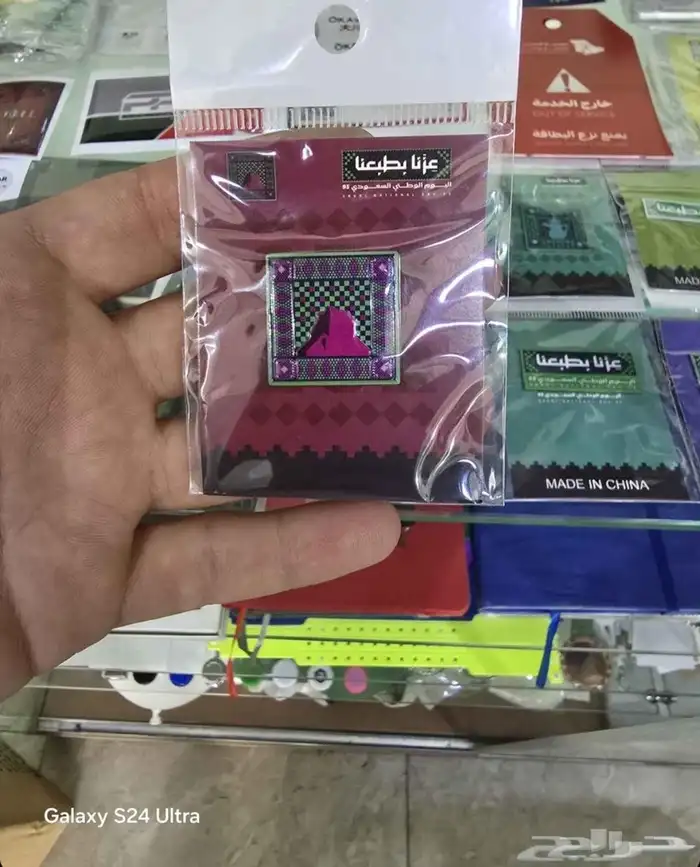 طباعة مطابع مطبوعات مجلات كتب كتيبات لوحات اختام فولدر اقلام 3