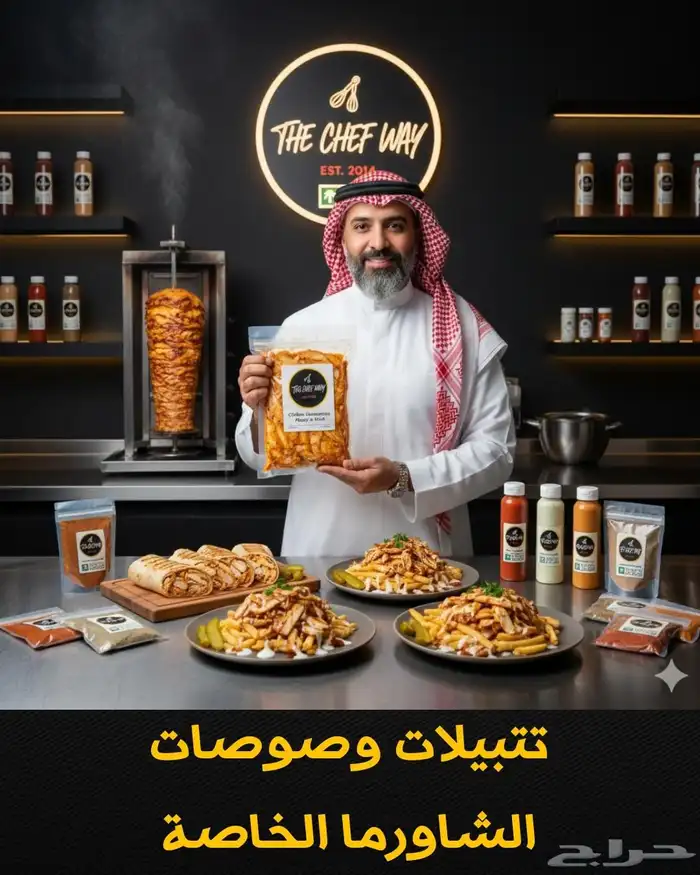 تتبيلات صوصات خلطات لجميع أنواع الوجبات السريعة بشكل عام 21