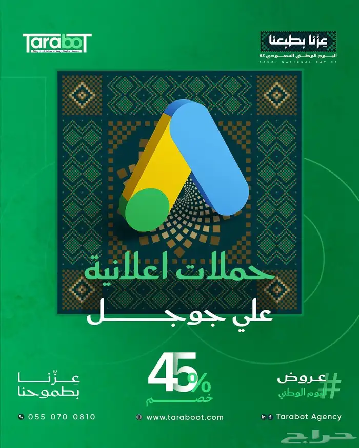 برمجة تطبيقات الجوال  و المواقع و المتجار الالكترونية. 2