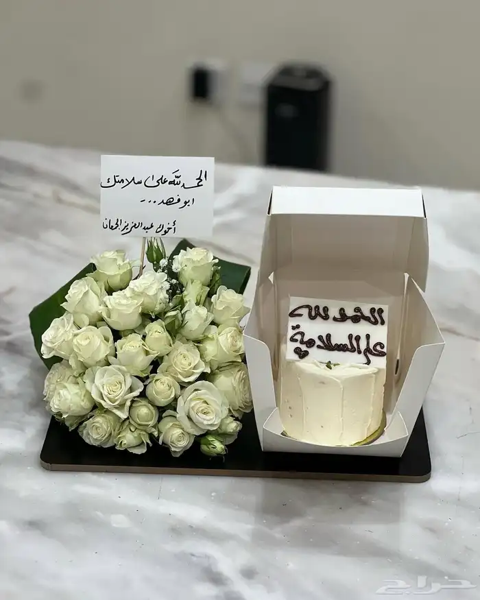 مندوب الرياض منسق هدايا مندوب توصيل لطلب والاستفسار واتساب 0 4