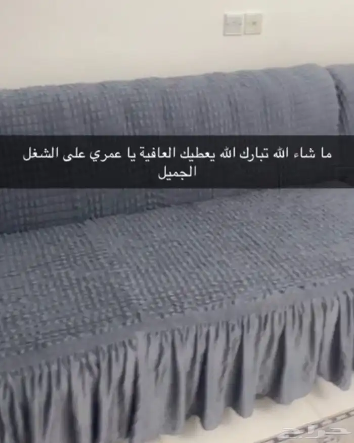 تلبيسات كنب 5