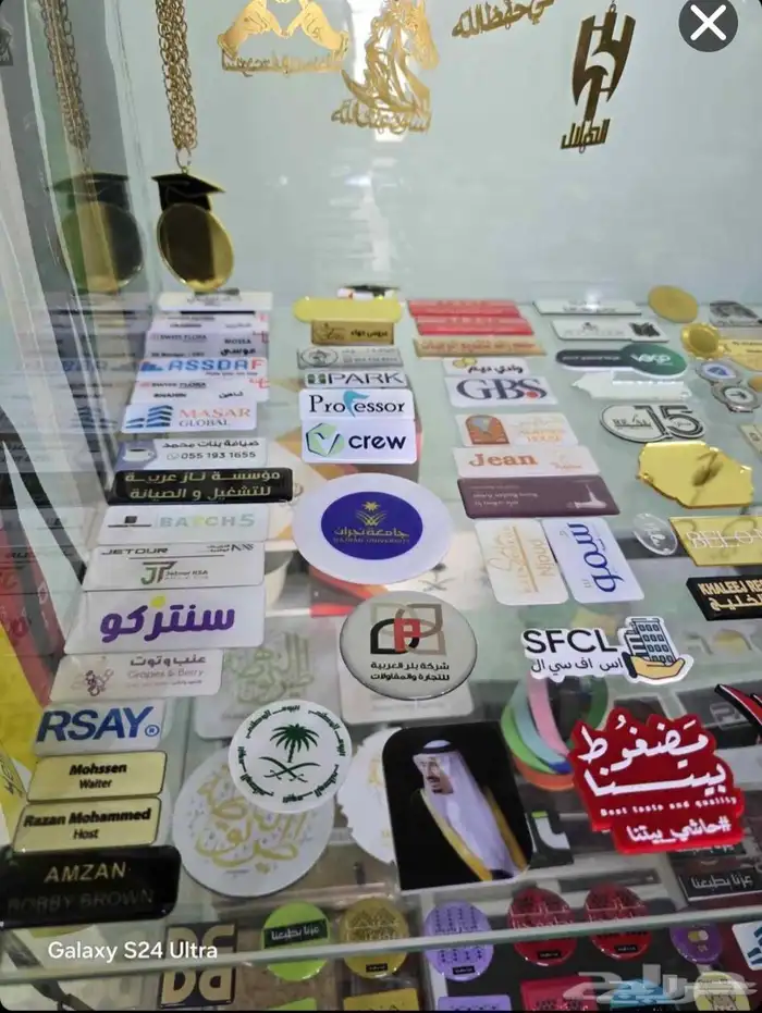 طباعة مطابع مطبوعات مجلات كتب كتيبات لوحات اختام فولدر اقلام 6