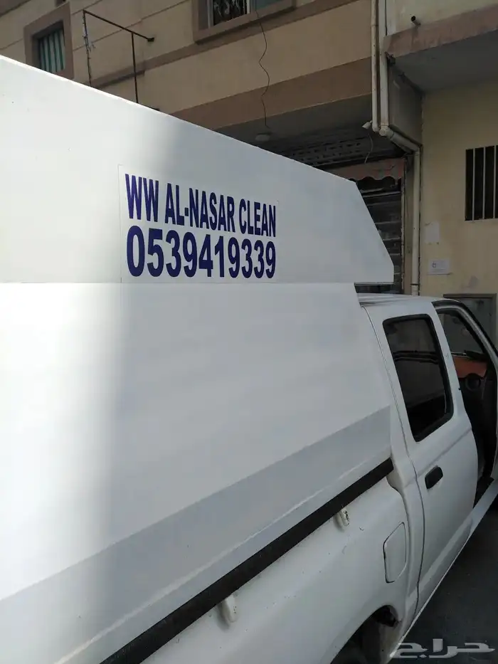 شركة مكافحة حشرات نمل ابيض واسود بق الفراش وزغ صراصير الدمام 6